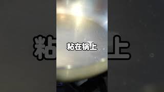 不锈钢锅防粘锅