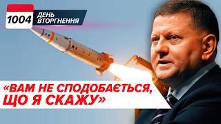 "Орешнік" ВЛУЧИВ ПО ЗАХОДУ  Залужний СКАЗАВ УСЕ!  План Трампа: ВІДОМА ДАТА! 1004 день