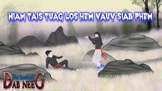 dab neeg 2074 niam tais tuag los hem vauv siab phem แม่ยายกลับมาหลอกลูกเขยใจร้าย
