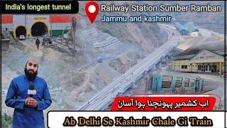 Sumber Railway Station Ready For You  | Ab Kashmir Jao Train Se  | Train in Jammu and Kashmir