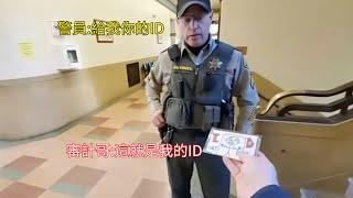 美國警察向審計哥索要ID，卻不想對方掏出了自己畫的ID