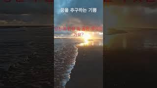 (AI 영적 운기 상승) # 영적 # 개운 # 금운_상승 sc64