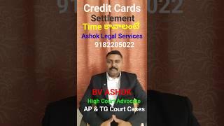 Credit Cards settlement/ Unable to pay loans #shorts #loan #court