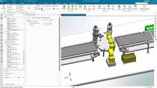 NX 2312 What's New in MCD - Vision Camera