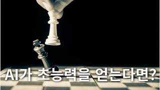 생성형 AI 테스트하기, 클로드 3.5 vs chat GPT