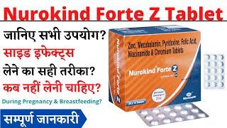 Nurokind Forte Z Tablet Uses & Side Effects in Hindi | Nurokind Forte Z Tablet Ke Fayde Aur Nuksan