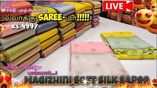 Pallaku Pavishna And magizhini saree| Sri Sakthi Pugazh Tex | Elampillai