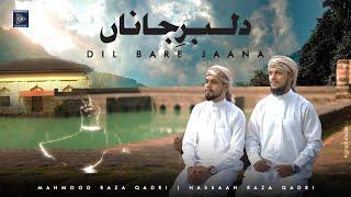 New Sufi Kalam | Dilbare Jana Ne Man Karde Karam | Mahmood Raza Qadri x Hassaan Raza Qadri