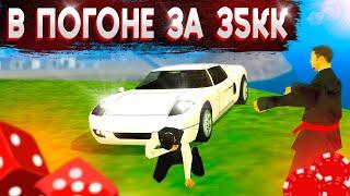  ИГРАЕМ НА 4 МИЛЛИОНА И ЛОВИМ КУШ НА 35КК в SAMP?! GTA TRINITY RP!