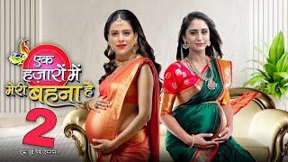 Ek Hazaron Main Meri Behna Hai Season 2 | Coming Soon | New Promo | Jeevika Manvi | Tv 4 Creator