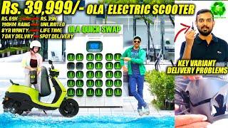 OLA Electric Scooter Rs.39,999/- Strategy Projection | 2 kW Key Variant - No Delivery | 3/4kW Problm