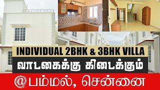 DP4 Individual Villa for Rent in Pammal Chennai | 2bhk & 3bhk | Gated Community