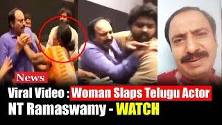 Viral Video: Woman Slaps Telugu Actor NT Ramaswamy for Villainous Role in Love Reddy