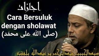 ijazah cara riyadhoh dengan sholawat (صلّى اللّه على محمّد)