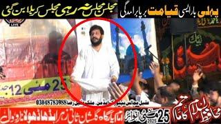 Majlis Ke Duran Zakir Waseem Abbas Baloch Ne Membar chhor Diya  | Shahadat Imam Hussain as
