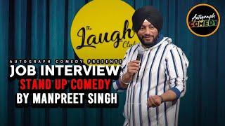 Job Interview I Manpreet Singh I Standup Comedy I Autograph comedy I Latest Comedy Videos 2021