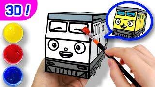 3D Coloring Loco l Coloring Tutorial l Tayo Paper Craft l Titipo Titipo