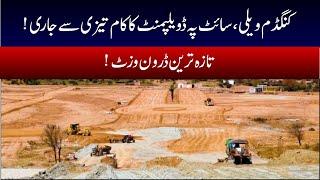 kingdom Valley Islamabad | latest site drone visit| Cheapest Plots on Installment in Islamabad