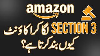 Why Does Amazon Close An Account By Applying Section 3?