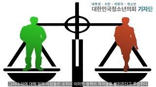 [알쓸행잡] 피라미드 꼭대기로 갈수록 적어지는 여성... 대표관료제 존재 이유