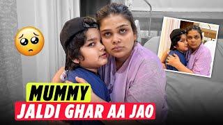 Mummy jaldi ghar Aa Jao || Chiku Malik Vlogs