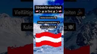 #tirol #urlaub #reisen #urlaubstipps #reiseinspiration #winterurlaub #österreich #skifahren #shorts