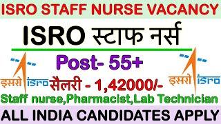 ISRO Staff Nurse Recruitment,ISRO Staff Nurse Vacancy,staff nurse vacancy 2023