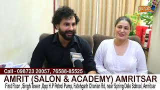 AMRIT SALON & ACADEMY (AMRITSAR)