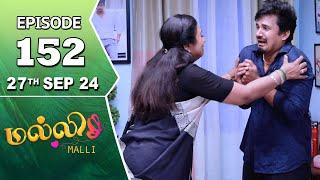 Malli Serial | Episode 152 | 27th Sep 2024 | Nikitha | Vijay | Saregama TV Shows Tamil