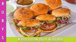 Khatharnak Aloo ke Bun Kabab Recipe in Urdu Hindi - RKK