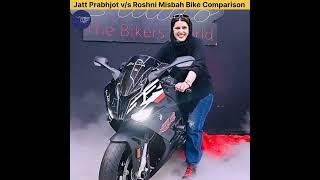 Jatt Prabhjot v/s Roshni Misbah Bike Comparison️ #shorts |@DK01INFO