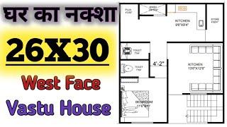 Latest Plan 26X30 House Design || 26X30 House Plans || 26X30 House Plan West Face