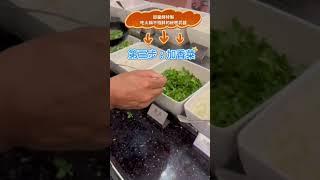 邱正宏醫師親自示範減肥吃火鍋不胖妙招 Dr. Chiu demonstrates the method of eating hot pot without gaining weight.#火鍋#減肥