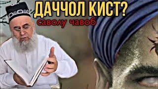 ХОЧИ МИРЗО 2018  - ДАЧЧОЛ КИСТ? 15 ЯНВАРЬ