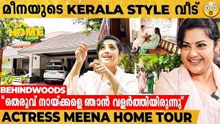 "ഈ വീട് ഇങ്ങനെ കൊണ്ടുപോകുന്നത് അമ്മയാണ്" ️ Meena Home Tour