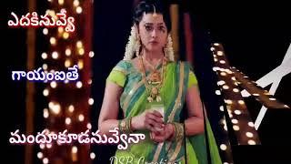 Yedaki nuvve gayam ite song Full screen telugu whatsapp status video | DSB creations