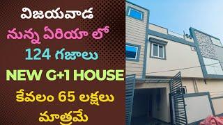 1237) New G+1 independent house for sale in Vijayawada!!...