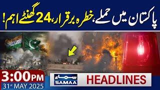 India's Proxy Attack in Pakistan | 3 PM News Headlines | 31 May 2025 | SAMAA TV