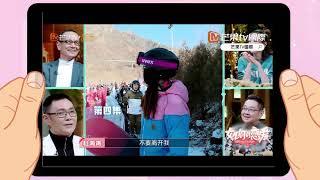 杜海涛沈梦辰 “乖乖不要离开我”【芒果TV国际APP 漂洋过海来陪你】