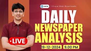 Daily Newspaper Analysis for UPSC and KAS Exams 19th December 2024- Entri UPSC Malayalam