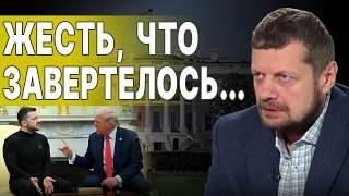 НЕЧТО НЕВЕРОЯТНОЕ! США ЖЁСТКО ответили Украине! МОСИЙЧУК: СРАБОТАЛ ТАЙНЫЙ ПЛАН! ТЕПЕРЬ НАС ЖДЁТ...