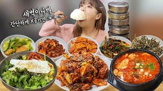 Bibimbab Jeyugbokk-eum Sundubujjigae Kimchi Korean food Korean mukbang Eatingshow Challenge manli