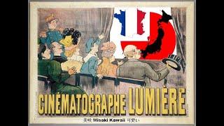 World's first film about Japan, Louis Lumiere - 日本についての最初の映画