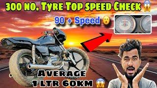 Splendor Modified|| Big Tyre || Average Check  And Top Speed Check || 90 plus Speed 