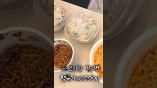 그 시절에 먹던 밥버거 성인되서 만들어먹기 #꿀팁 #꿀맛