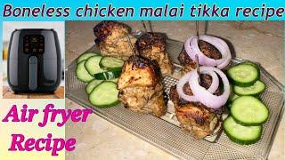 Boneless chicken malai tikka recipe||white malai chicken tikka recipe in AIRFRYER