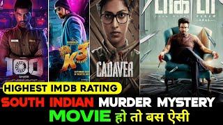 Top 10 Crime Suspense Thriller Movies In Hindi On YouTube | Crime Suspense Thriller Movie