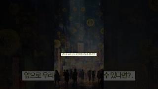 우리 돈도 코인처럼 쓰일 수 있다면?