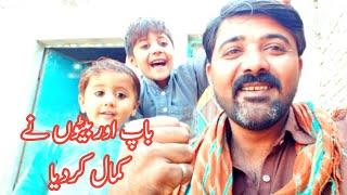 Baap aor Beton ka kamal|Pak|Vlog|Singer Akram Baloch|