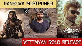 Vettaiyan solo release & Upendra in Coolie | pop suresh